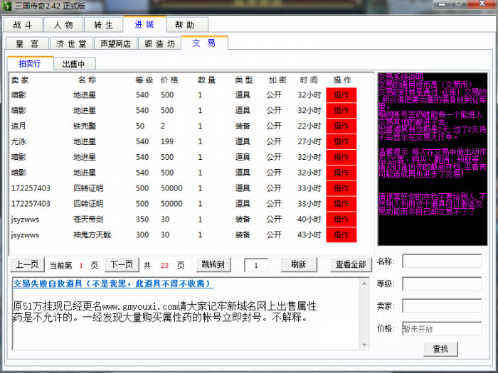 梦幻西游灵犀玉赚钱