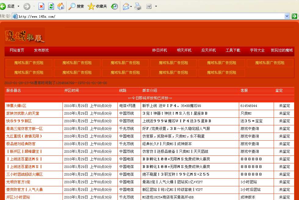 梦幻西游神兽抽奖查询