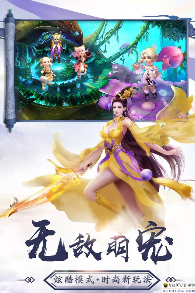 新开sf：梦幻西游神兽换什么最划算